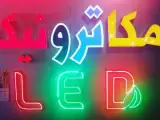 نصب و تعمیر انواع تابلوهای تبلیغاتی و تابلو روان