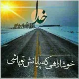 تور مشهد زمینی با قطار 6 تخته اقامت در هتل آرون