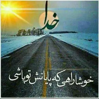 تور مشهد زمینی با قطار 6 تخته اقامت در هتل آرون
