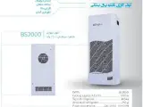 فروش کولرگازی تابلو برق بنتلی 2000