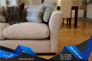 تعمیر مبل تمام پارچه و چرمی