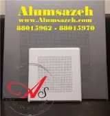 تولید کننده تایل آلومینیومی سی سانتی متری