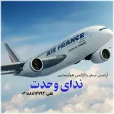 تور گرجستان ( تفلیس ) با پرواز قشم ایر اقامت در هتل 3 ستاره