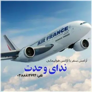 تور گرجستان ( تفلیس ) با پرواز قشم ایر اقامت در هتل 3 ستاره