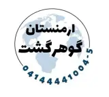 تور ارمنستان ( ایروان ) زمینی با اتوبوس اقامت در هتل NORK RESIDENCE 3 ستاره