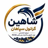 فروش گرانول پلی اتیلن