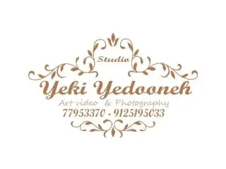 آتلیه عکاسی یکی یدونه ( تهرانپارس )