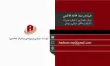 فروش و تعویض انواع شیشه اجاق گاز فر ، گاز رومیزی