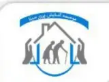 استخدام پرستار سالمند و کودک در منزل