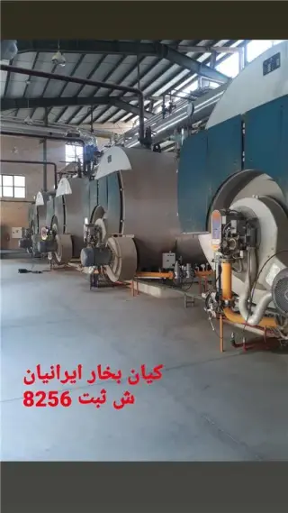 تعمیر انواع دیگ بخار دیگ آبگرم