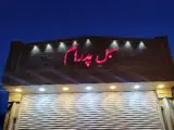 مبل پدرام . مبل سمنان تولیدی مبل پدرام . تعمیرات