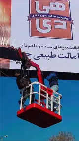 ساخت سبد بالابر جرثقیل | گروه صنعتی قنبرزاده در شیراز