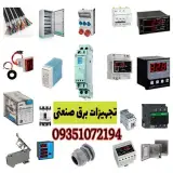 پیشتاز الکتریک | تجهیزات برق صنعتی و تابلو برق در تهران