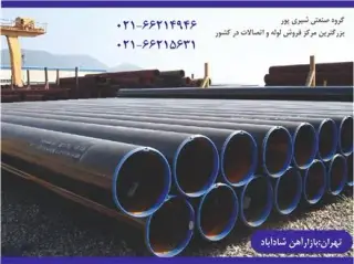 فروش اتصالات دنده ای جوشی فشار قوی مانیسمان آهن21