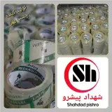 فروش چسب پهن , انواع نوار چسب پهن کریستال