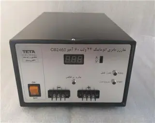 فروش شارژر باتری اتوماتیک 60 آمپر
