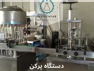 دستگاه پرکن مایعات رقیق