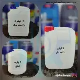 تولید گالن صنعتی 70 و 35 و 20 و 10 و 5 لیتری