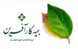 جذب مدیر فروش