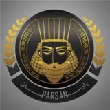 خاص ترین خط شیراز