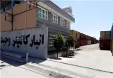 اجاره انبار لوازم اثاث منزل کالای تجاری و غیره در کانتینر