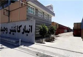 اجاره انبار لوازم اثاث منزل کالای تجاری و غیره در کانتینر