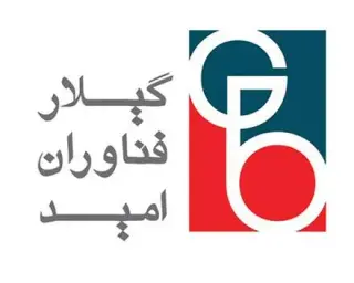 فروش تگزاپن N70 - گیلاردیان