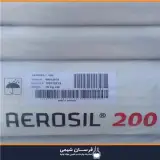 خرید و فروش اروزیل