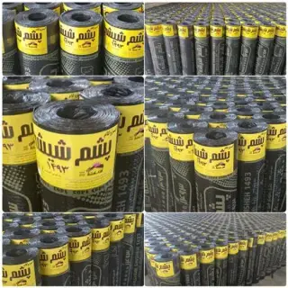 ایزوگام پشم شیشه دلیجان
