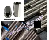 پیچ متری میل رزوه راد سه متری مشهد
