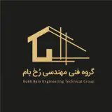 بازسازی ساختمان