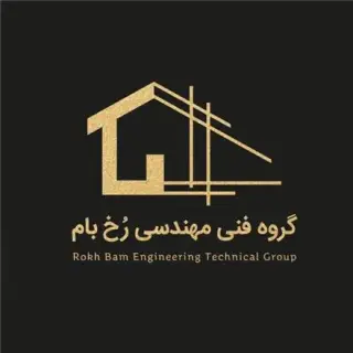 بازسازی ساختمان