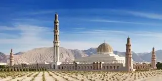 تور عمان ( مسقط ) با پرواز قشم ایر