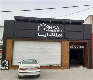 مجری و نصب چوب ترموود