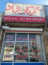 یدکی آمیکو جک کاماز کاویان با اقساط 6 ماهه