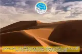 تور کویر ابوزید آباد زمینی با قطار