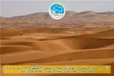 تور کویر مرنجاب زمینی با اتوبوس