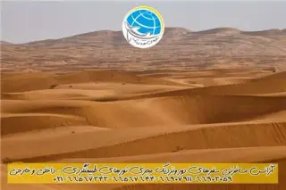 تور کویر مرنجاب زمینی با اتوبوس