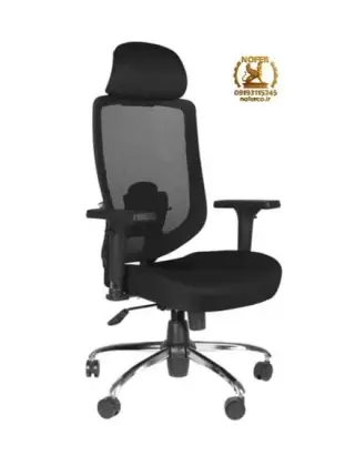 صندلی اداری