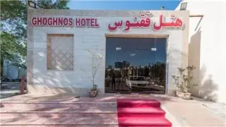 تور کیش با پرواز ماهان اقامت در هتل ققنوس کیش 3 ستاره