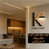 تولیدی نور خطی و لاینر خطی/ لاین نوری در مشهد