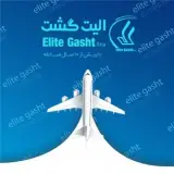 تور مشهد با پرواز کیش ایر اقامت در هتل پرستاره 3 ستاره