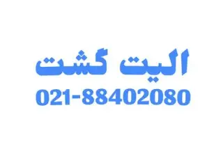 تور هند ( دهلی نو + اگرا + جیپور ) با پرواز ایر عربیا اقامت در هتل 5 ستاره