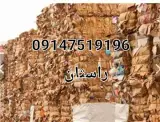 خریدار عمده و خرده ضایعات کارتن در محل شما
