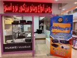 مرکز فروش ویدئو پروژکتور استوک با قیمت مناسب