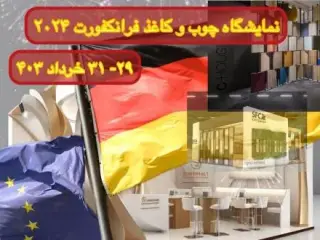 تور آلمان ( مونیخ ) اقامت در هتل 4 ستاره