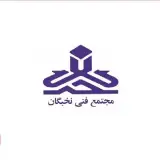 آموزش پایتون در کرمانشاه