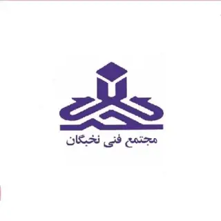 آموزش پایتون در کرمانشاه