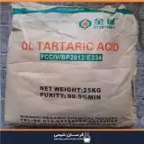خرید و فروش اسید تارتاریک