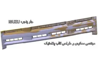 خدمات اسکن سه بعدی دیجیت و پرینت سه بعدی اصفهان